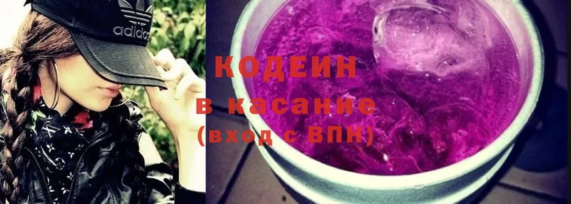 KRAKEN зеркало  Краснокаменск  darknet как зайти  закладки  Кодеиновый сироп Lean напиток Lean (лин) 