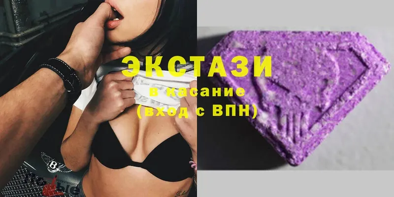 ЭКСТАЗИ 300 mg  Краснокаменск 