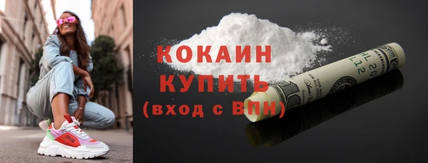 MDMA Бронницы