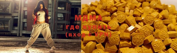 MDMA Бронницы