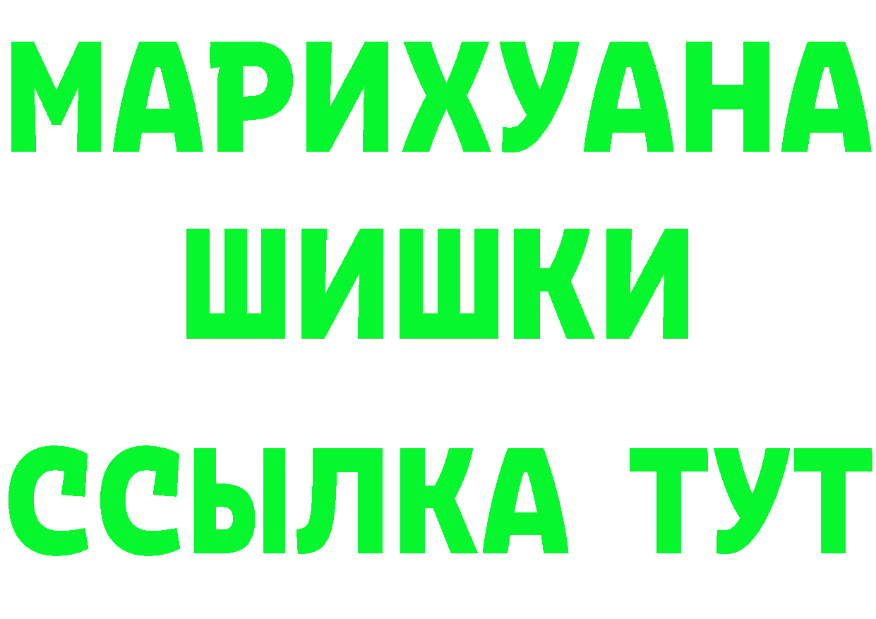 Alfa_PVP Соль как войти это OMG Краснокаменск